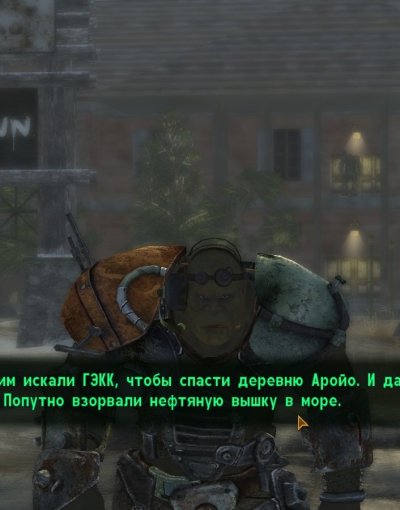 Fallout 4 разрешение экрана 1280 1024 как сделать