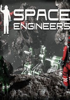 Space engineers где лежат сохранения