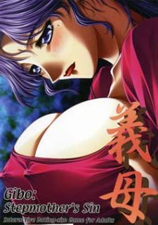 Gibo: Stepmother's Sin