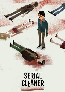 Serial Cleaner