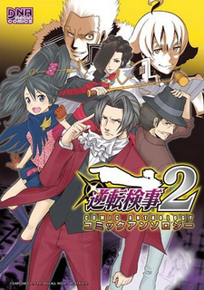 Ace Attorney Investigations: Miles Edgeworth