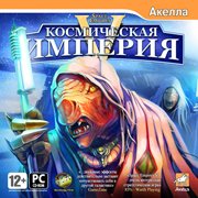 Space Empires 5