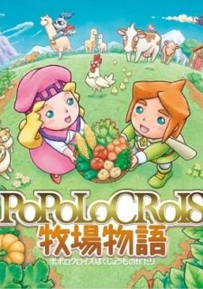 PoPoLoCrois Farm Story