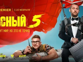 Почему стоит смотреть «Красный 5»: рекап вышедших серий - изображение 1