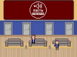 Dagestan Technology о Diana: The Game: «бюджет игры 20000 рублей» - изображение 1