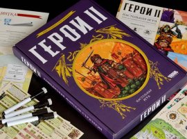 «Герои 2» и обновлённый «Берсерк»: Hobby World презентовала ряд новинок - изображение 1