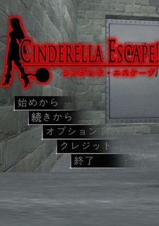 Cinderella Escape! R12