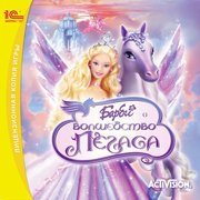 Barbie™ and the Magic of Pegasus
