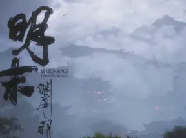 Появилось 18 минут геймплея китайской RPG Wuchang: Fallen Feathers в стиле Dark Souls - изображение 1