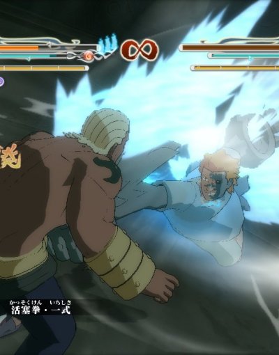 killer bee and raikage lariat