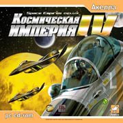 Space Empires 4