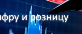 Бизнес-неделя, 10-16 октября 2011 - изображение 1