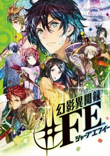 Tokyo Mirage Sessions FE