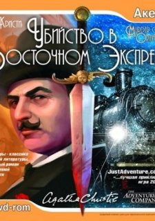 Agatha Christie: Murder on the Orient Express