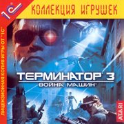 Terminator 3: War of the Machines