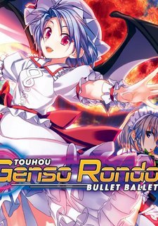 Touhou Genso Rondo: Bullet Ballet