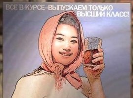 Рекламу русского виски «Яна» расклеят по Resident Evil Revelations 2 - изображение 1