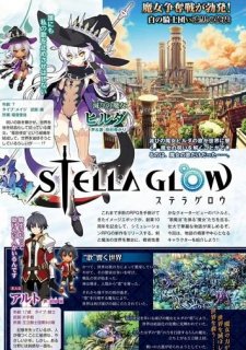 Stella Glow