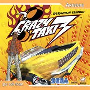 Crazy Taxi 3: High Roller