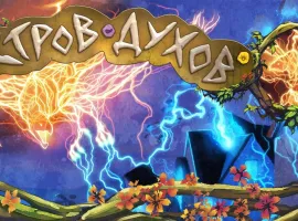 Обзор настольной игры «Остров духов»: колонизаторы против древней магии - изображение 1