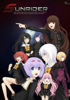 Sunrider: First Arrival