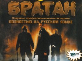 Легализация: переводы от «Фаргуса» теперь можно купить в GOG - изображение 1