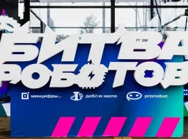 На VK Fest состоится Битва роботов - изображение 1