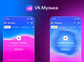 VK Музыка выпустила крупнейшее обновление в истории сервиса - изображение 1