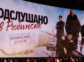 Рузиль Минекаев с женой на светской премьере сериала «Подслушано в Рыбинске» - изображение 1