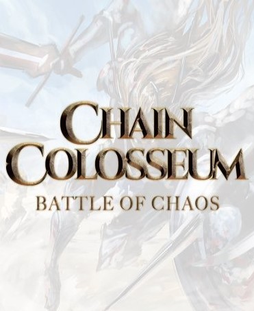 Chain Colosseum