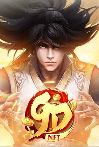 9D NFT