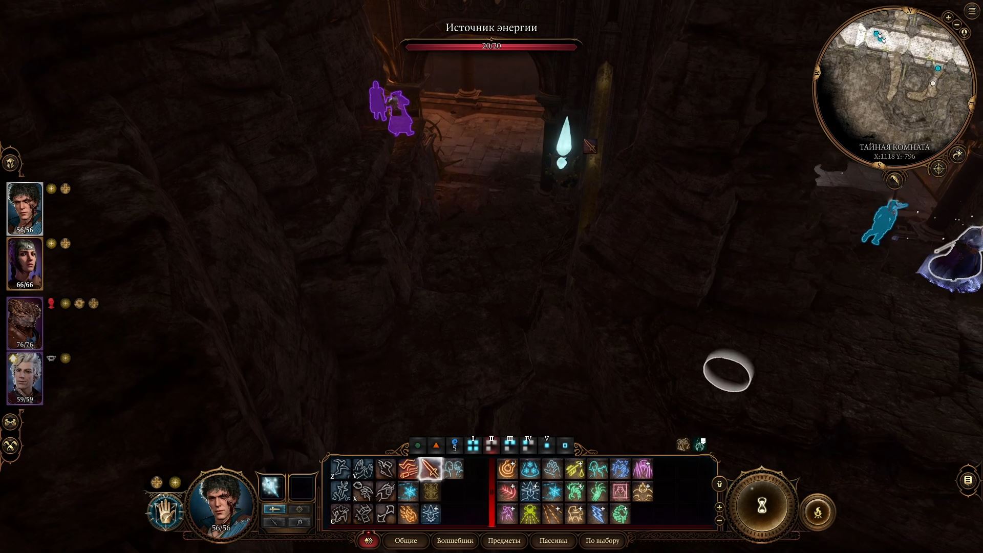 Прохождение квеста «Найти Кровь Латандера» в Baldurʼs Gate 3: гайд по поиску легендарного оружия - изображение 16 Прохождение квеста «Найти Кровь Латандера» в Baldurʼs Gate 3: гайд по поиску легендарного оружия - фото 16