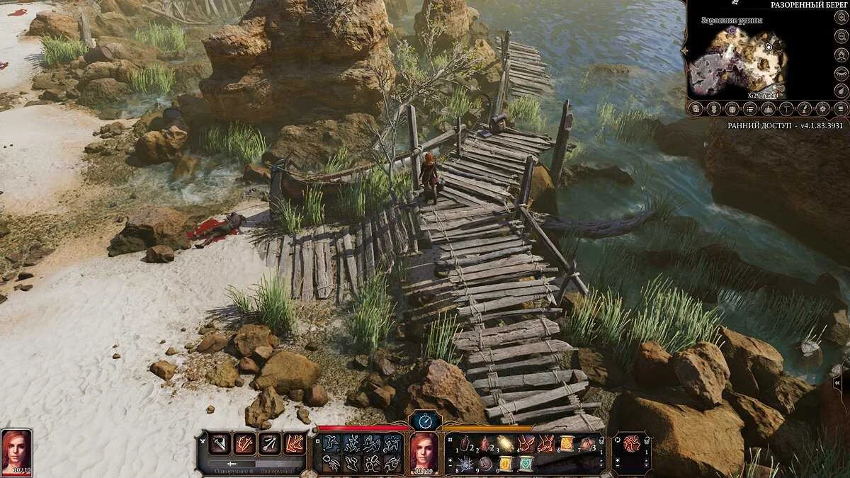 Скриншот игры Baldurʼs Gate III