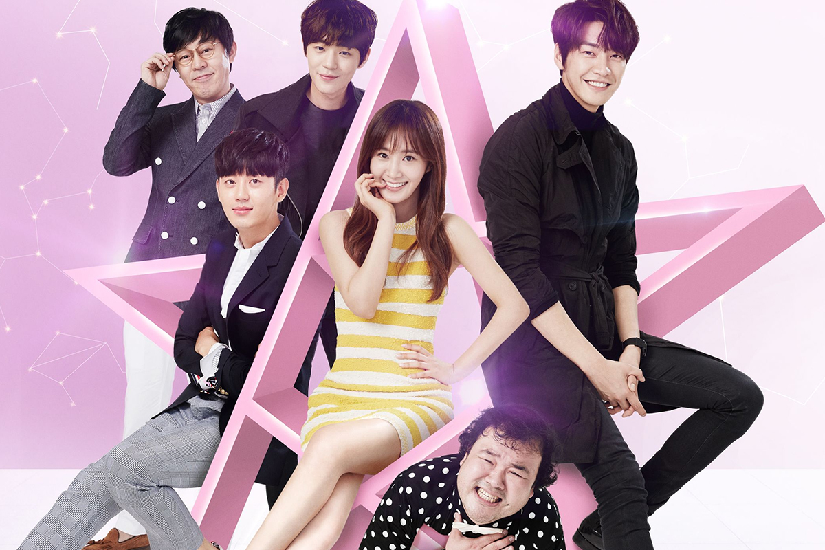 Кадр из дорамы «Звёздная ночь Го-хо» (Gohoui byuli bitnaneun bame)

Источник: SBS