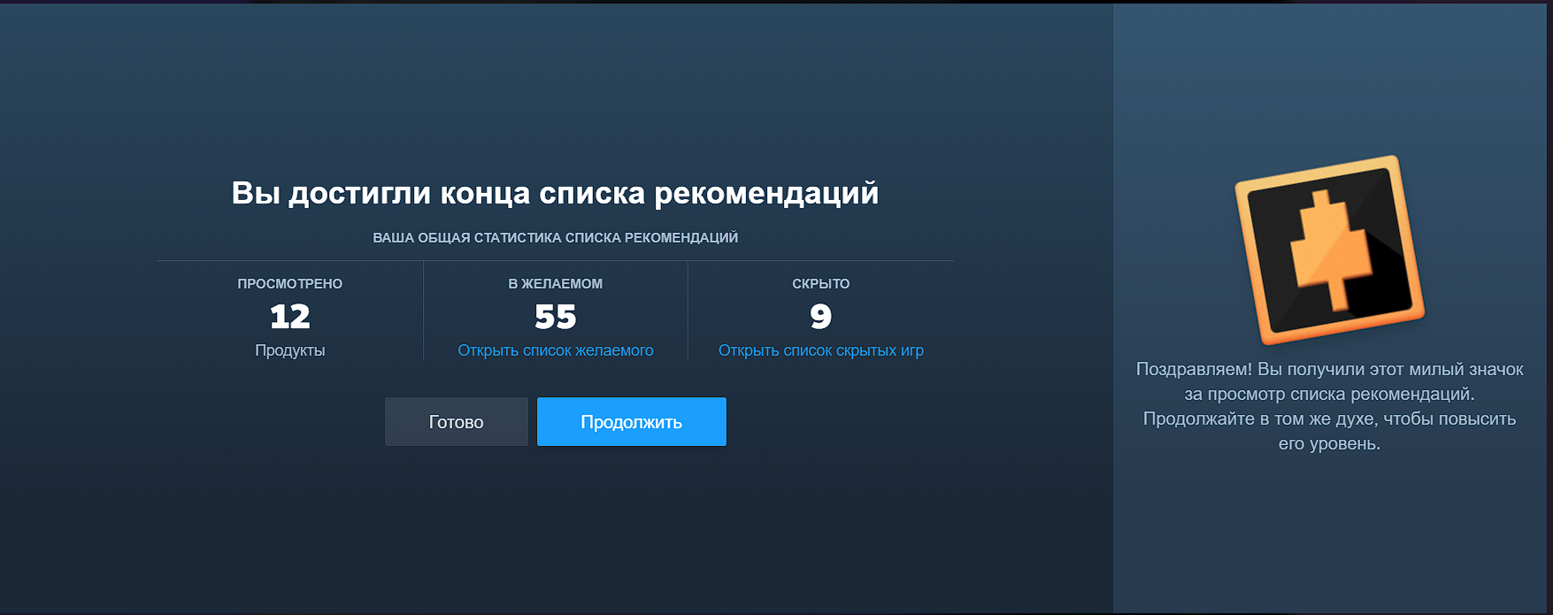 В Steam стартовал октябрьский фестиваль «Играм быть» | Канобу