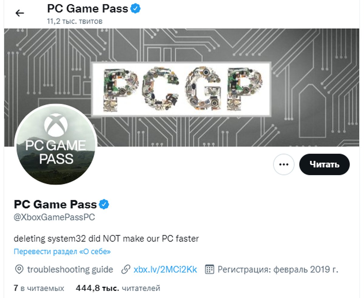 Death Stranding может пополнить библиотеку Game Pass на ПК - фото 1