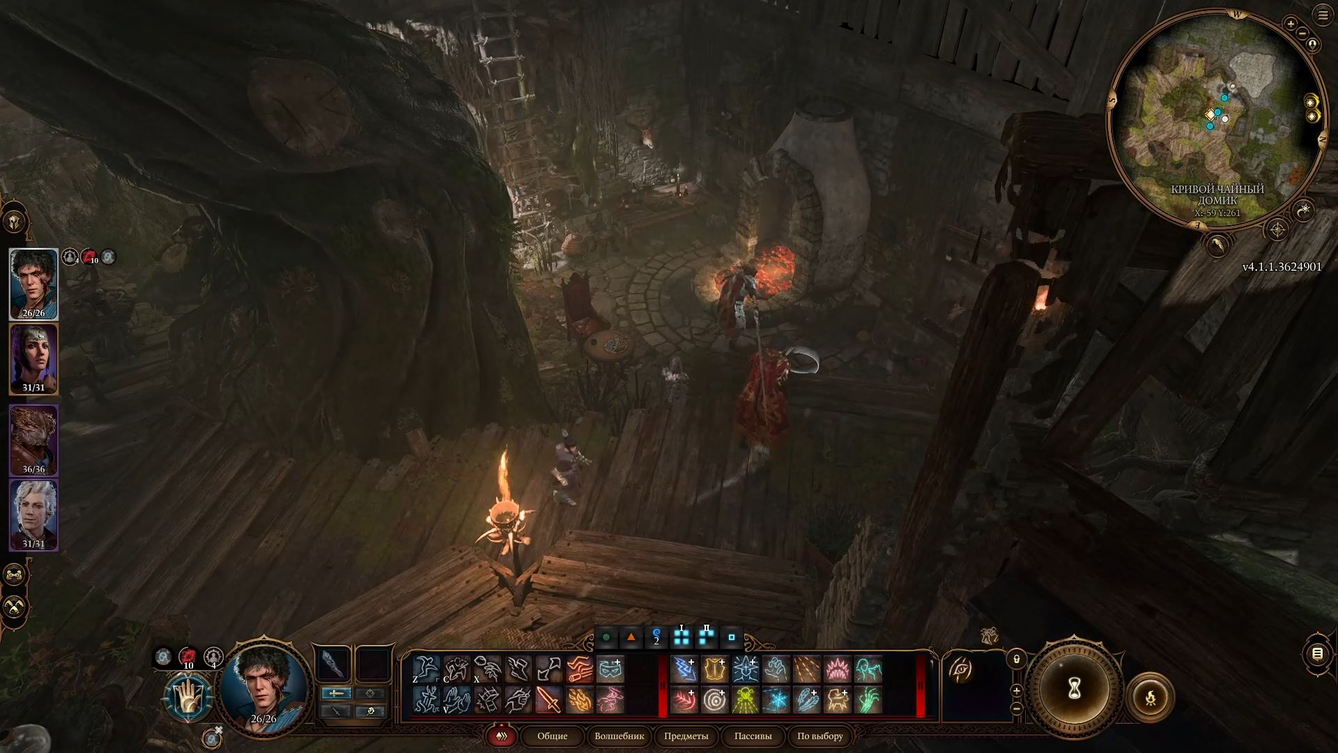 Тётушка Этель из Чайного домика в Baldur’s Gate 3 — как спасти Майрину и победить всех врагов? - изображение 7 Тётушка Этель из Чайного домика в Baldur’s Gate 3 — как спасти Майрину и победить всех врагов? - фото 7