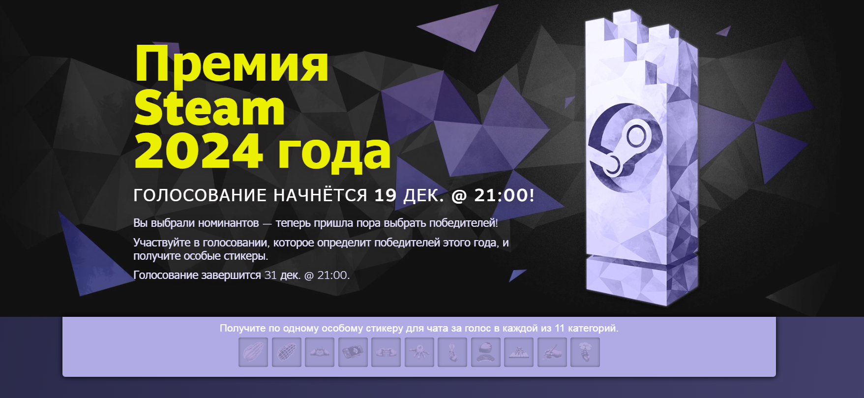 Balatro и WH40K: Space Marine 2 номинировали на «Игру года» на The Steam Awards 2024 - изображение 1 Balatro и WH40K: Space Marine 2 номинировали на «Игру года» на The Steam Awards 2024 - фото 1