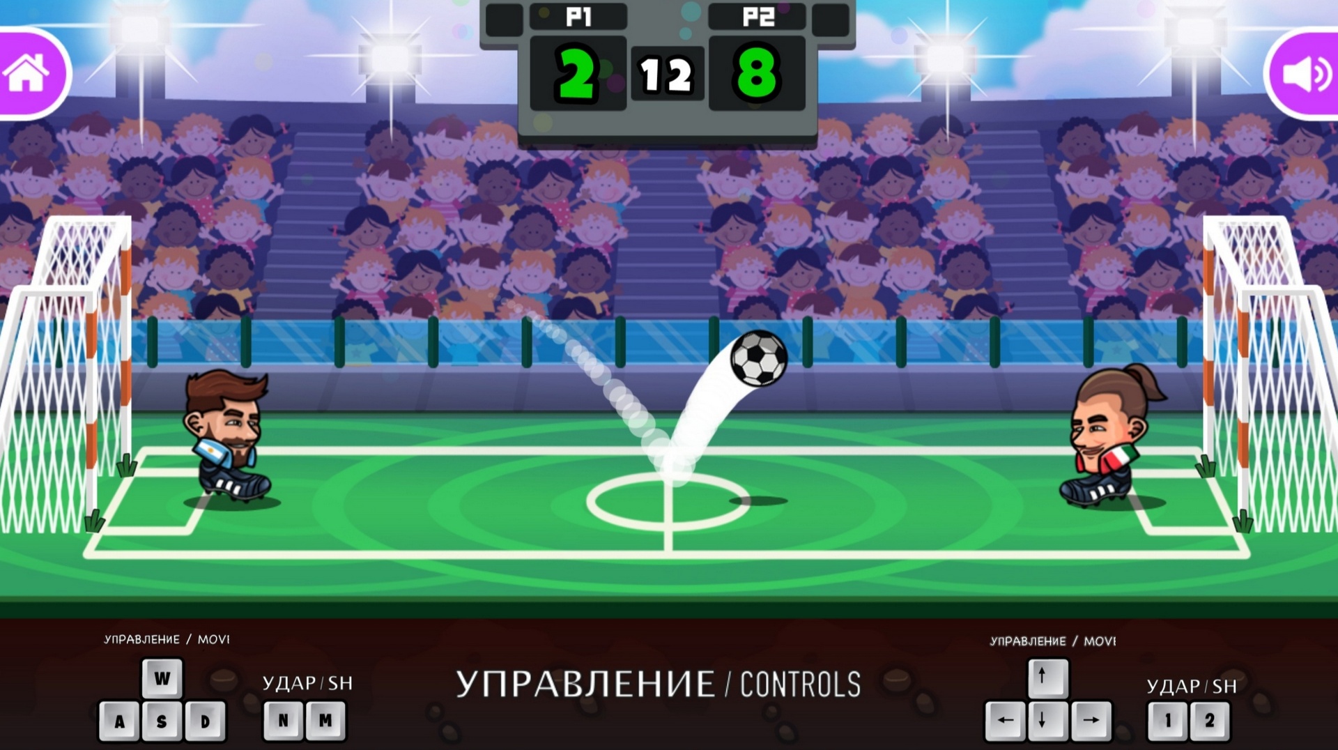 Лучшие бесплатные игры для двоих, которые запускаются на любом устройстве - фото 3