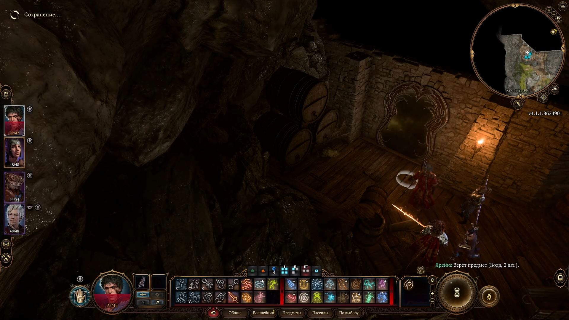 Baldurʼs Gate 3: Некромантия Тхая — как отыскать и использовать книгу в Вымершей деревне - изображение 4 Baldurʼs Gate 3: Некромантия Тхая — как отыскать и использовать книгу в Вымершей деревне - фото 4