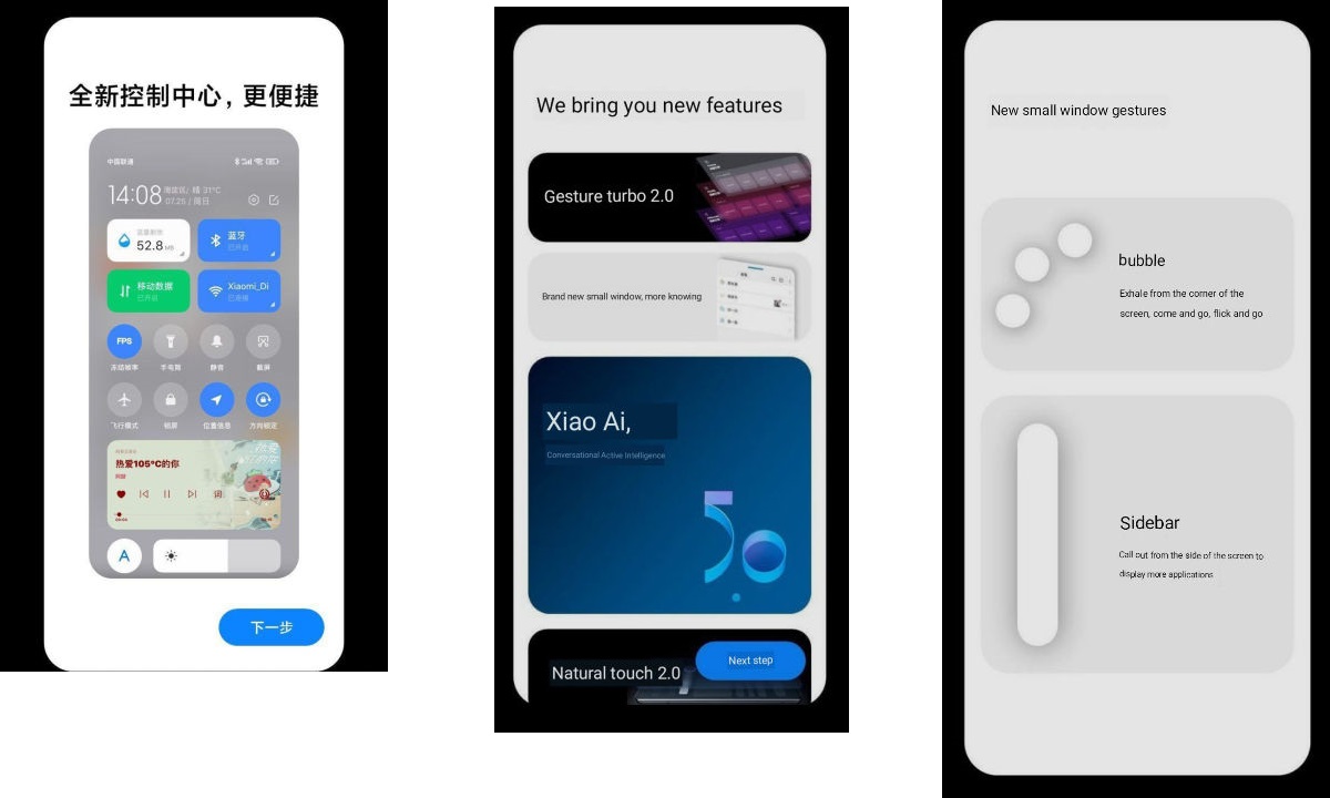 MIUI 13 получит новый набор опций, включая Центр управления, шрифты, иконки и эффекты - изображение 1 MIUI 13 получит новый набор опций, включая Центр управления, шрифты, иконки и эффекты - фото 1