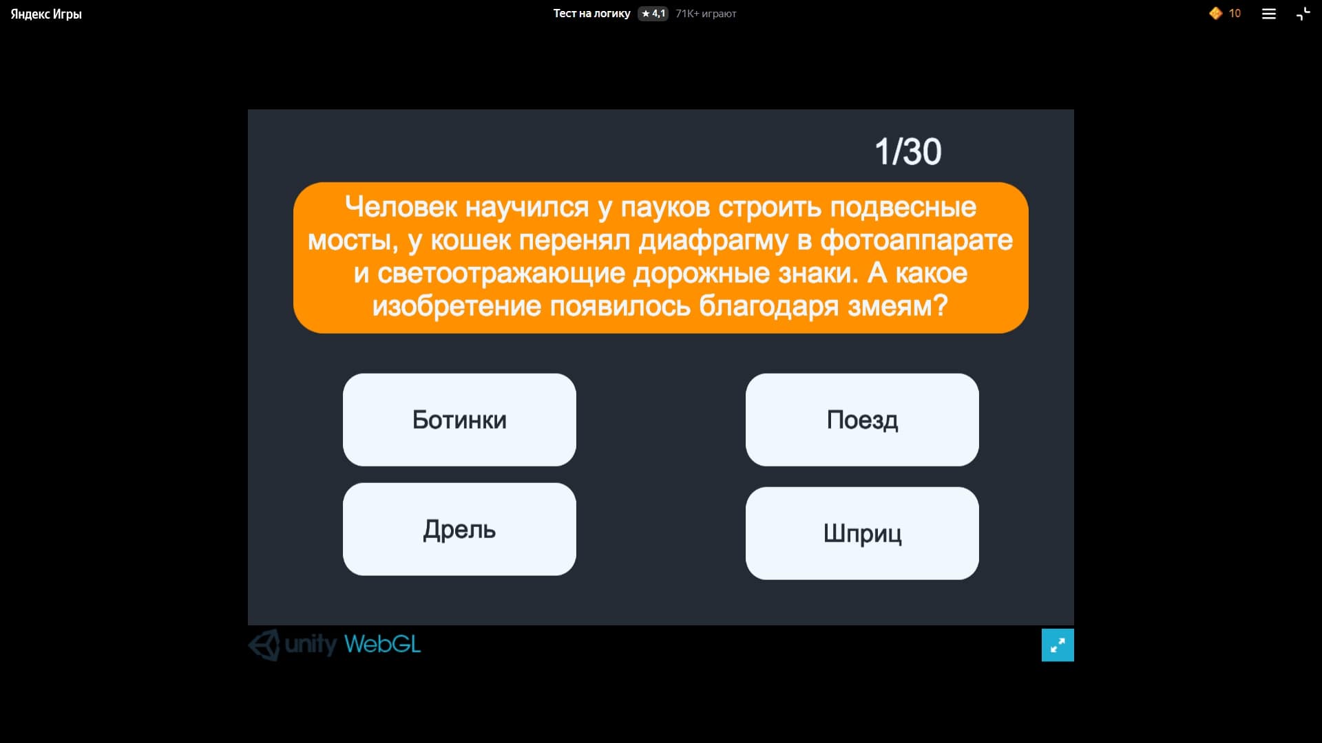 Топ-10 игр для весёлой компании | Канобу