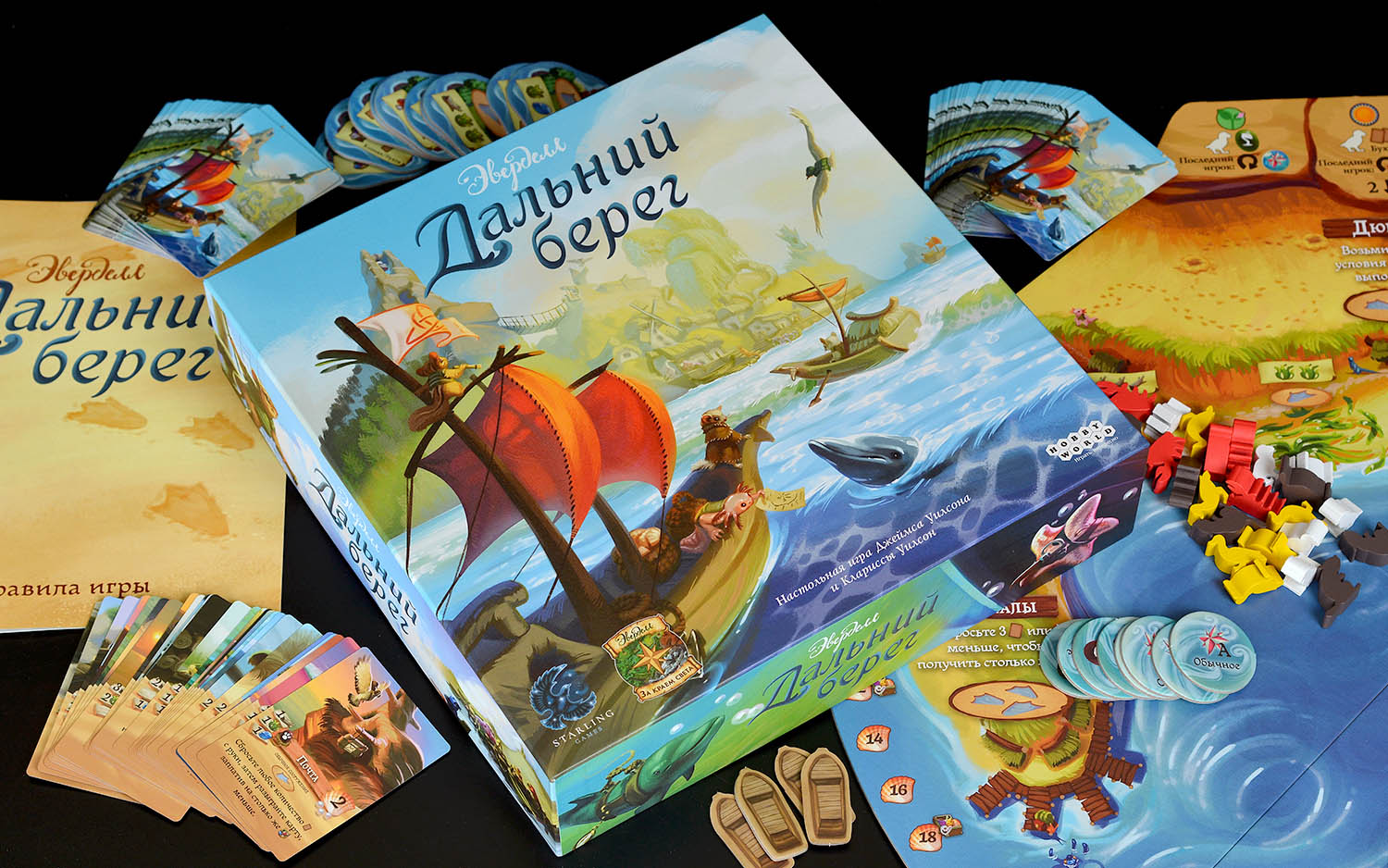 Настольные игры, которые согреют вашу душу - изображение 4 Настольные игры, которые согреют вашу душу - фото 4