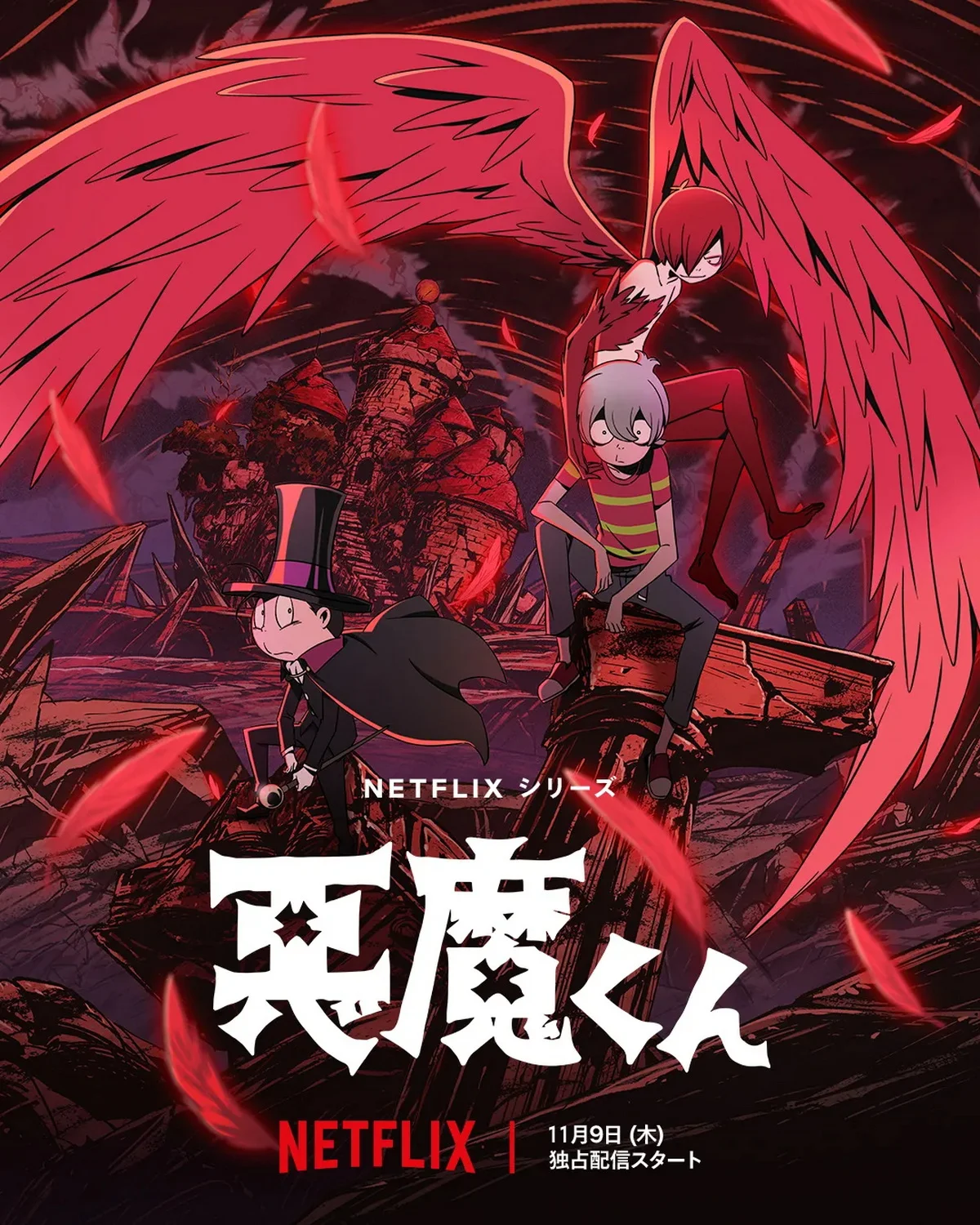 Netflix показал трейлер мистического аниме Akuma-Kun - фото 1