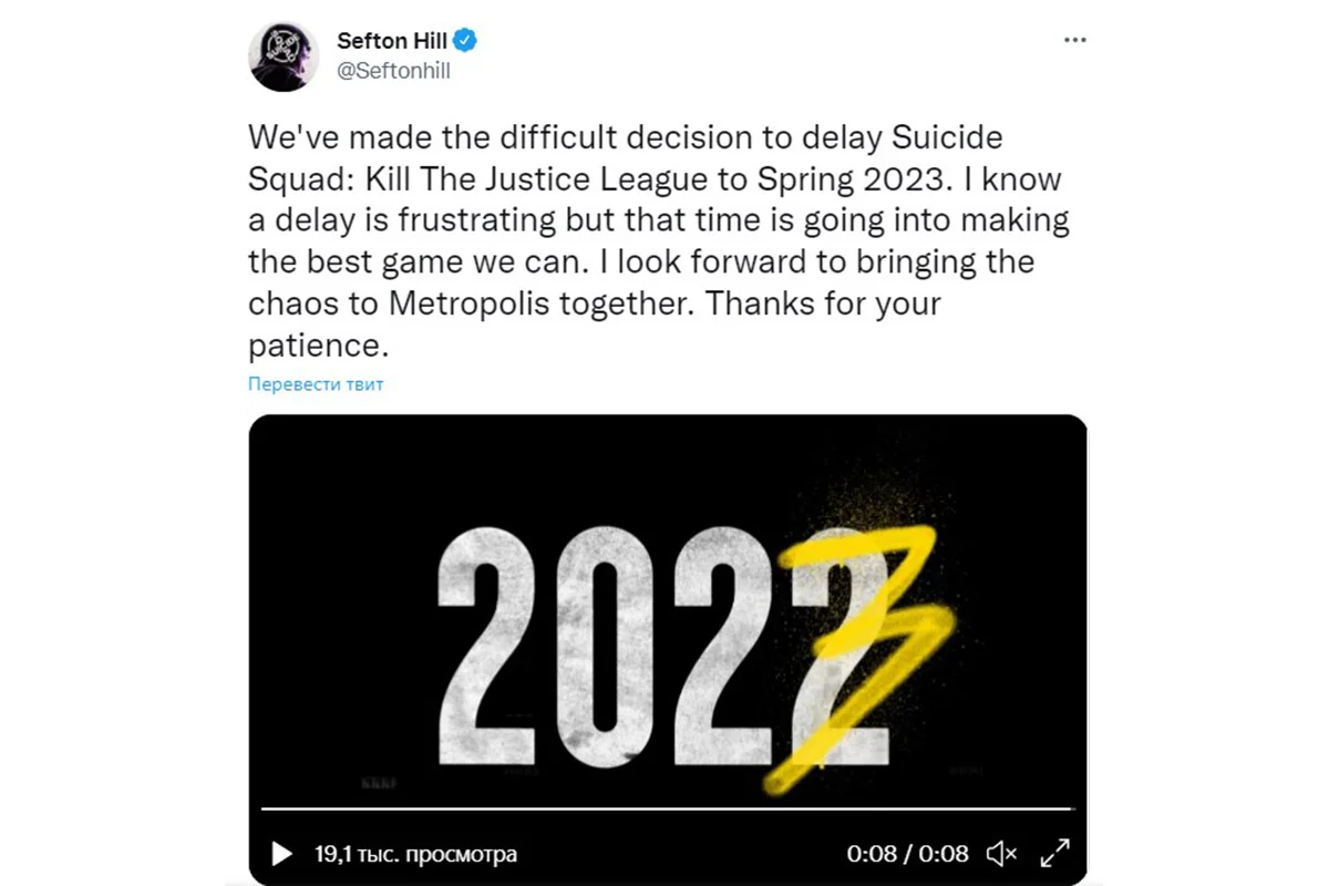 Suicide Squad: Kill The Justice League перенесли на весну 2023 года - фото 1