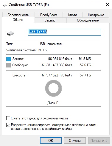 Обзор Kingston DataTraveler Kyson и Exodia: универсальные бюджетные флеш-накопители - изображение 3 Обзор Kingston DataTraveler Kyson и Exodia: универсальные бюджетные флеш-накопители - фото 3