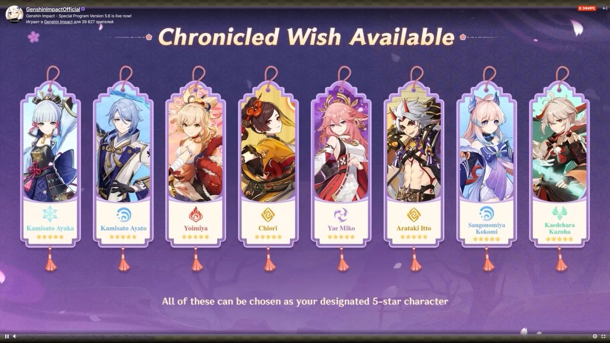 Genshin Impact 5.6: новые герои, квесты и возвращение в Мондштадт - изображение 3 Genshin Impact 5.6: новые герои, квесты и возвращение в Мондштадт - фото 3