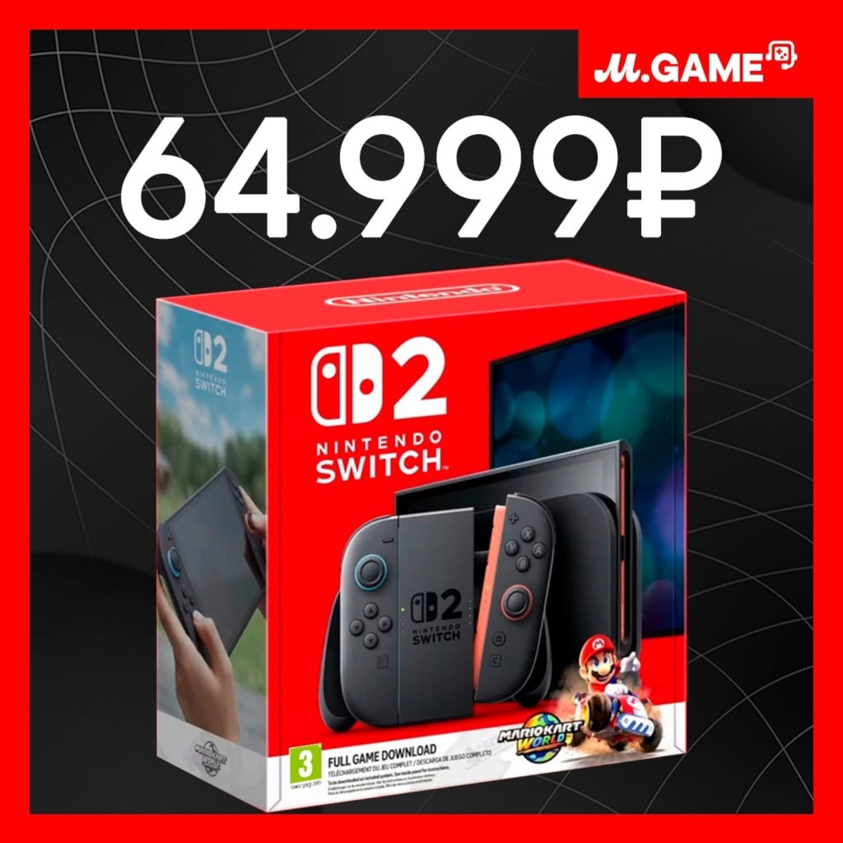 Бандл Switch 2 с Mario Kart World обойдётся россиянам от 65 тысяч рублей - фото 1