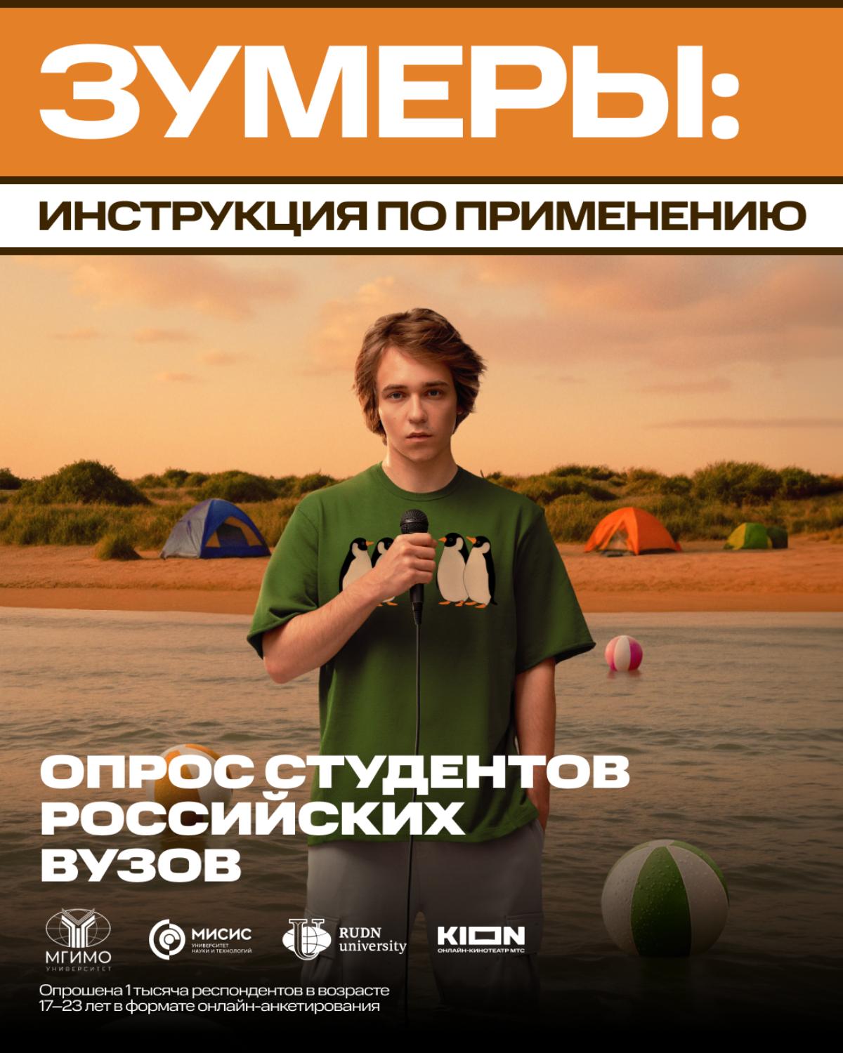 Источник: Источник: пресс-служба KION