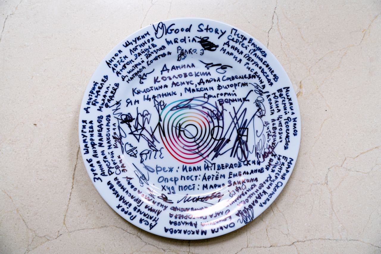 (Фото: Good Story Media через Kinometro)